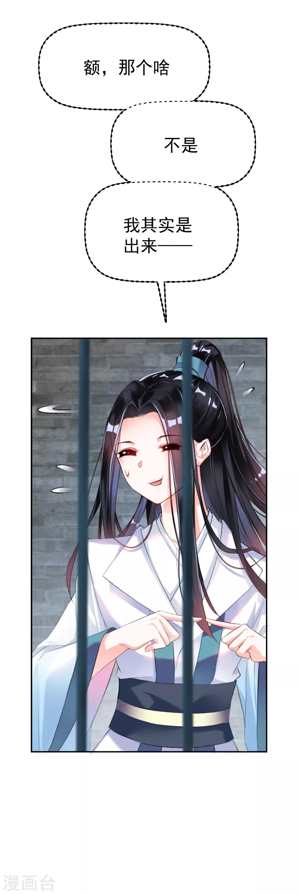 第7话 谈什么情说什么爱6