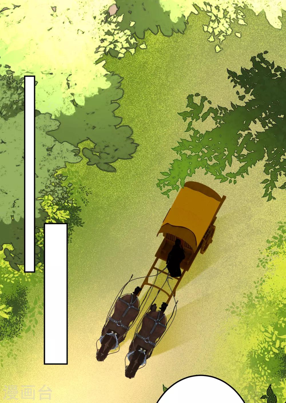 第44话 娘亲你有小宝宝了吗？13