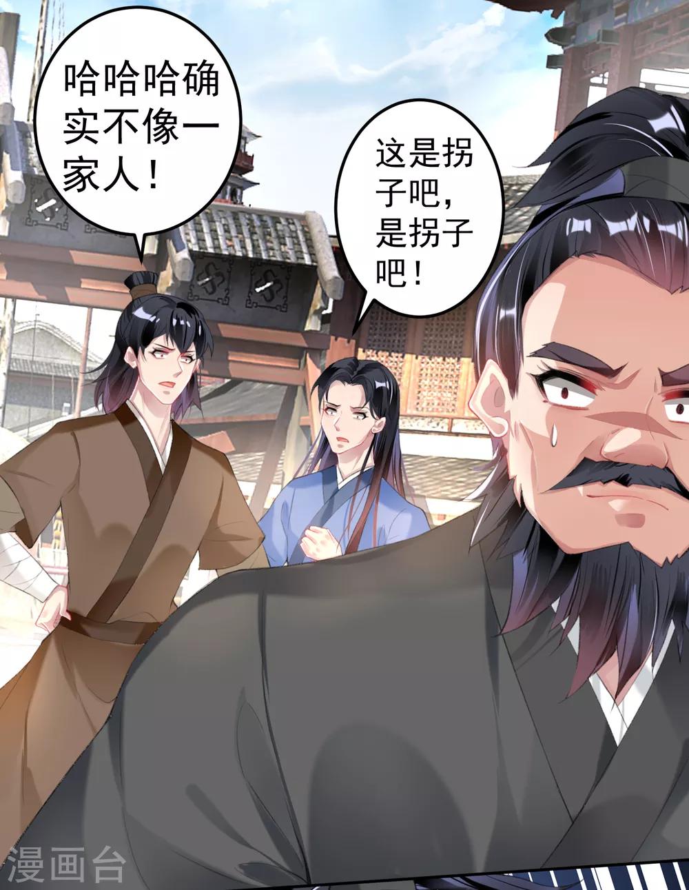 第101话 好心爷爷16