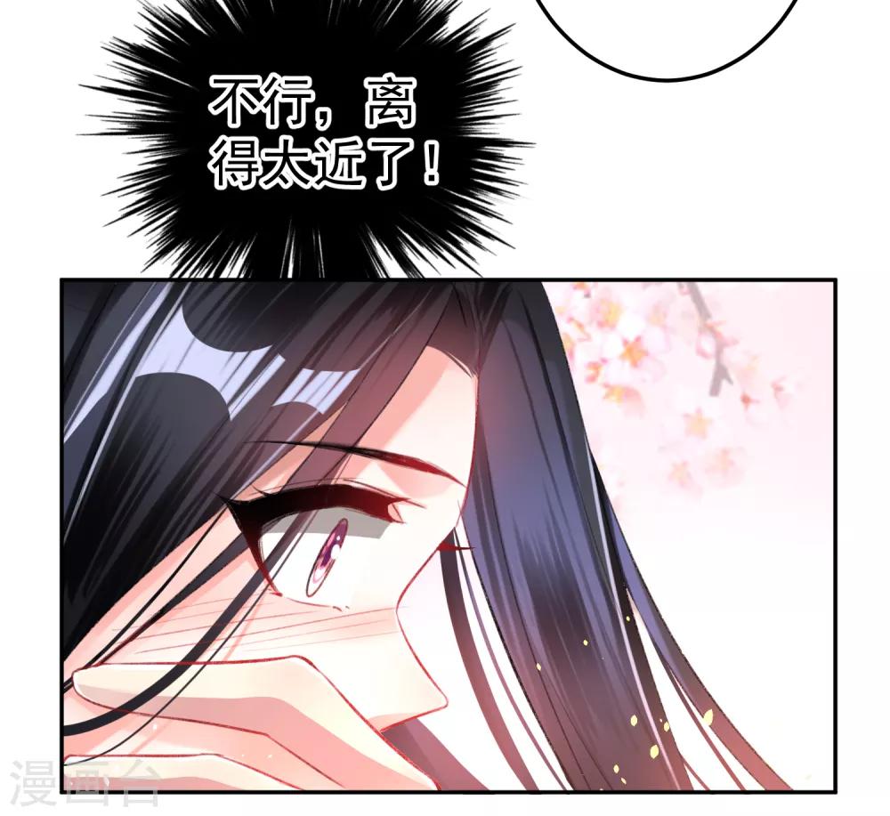 第25话 我把你当儿子你竟然？2