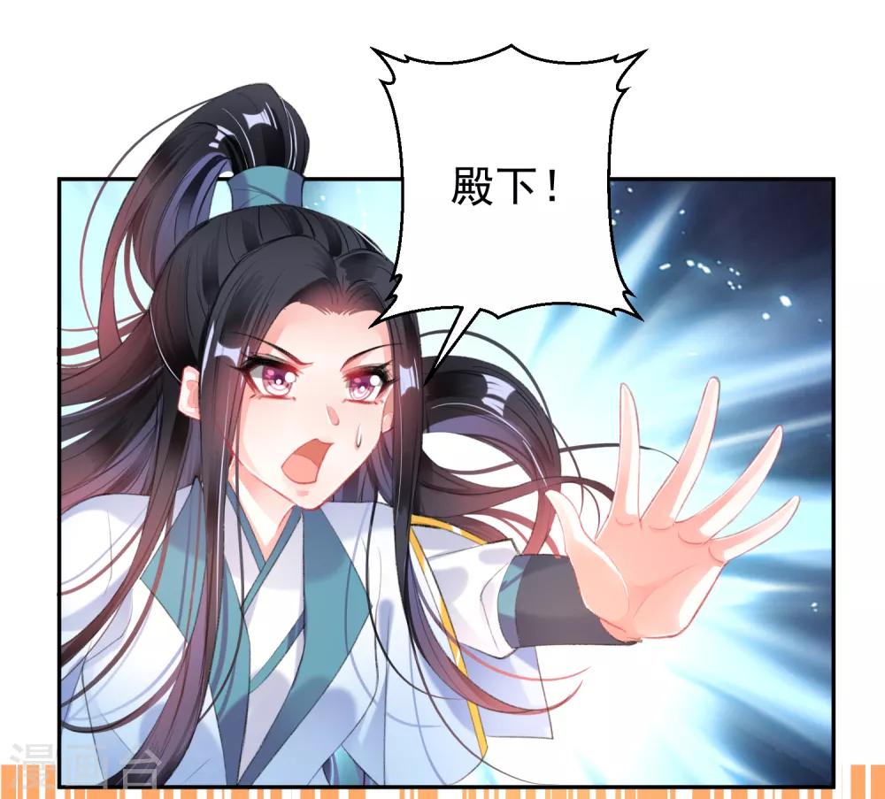 第95话 孽缘20