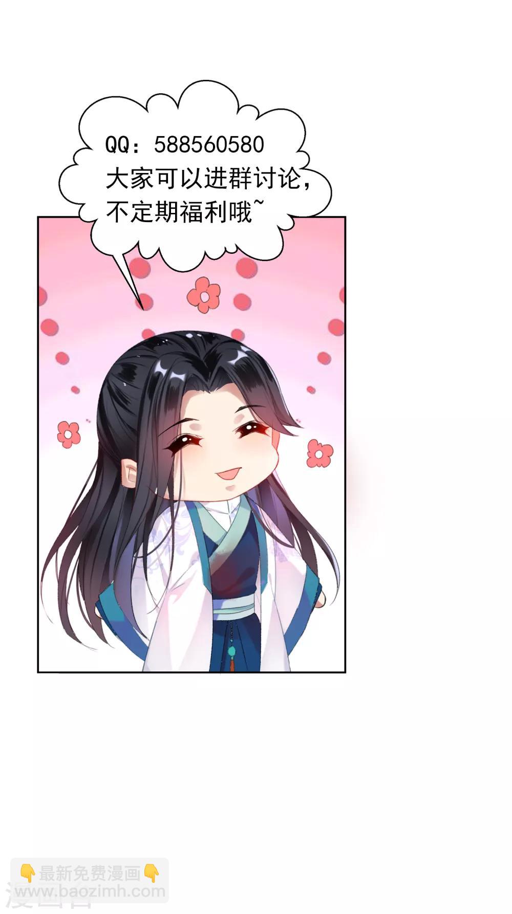 第115话 击鼓鸣冤27