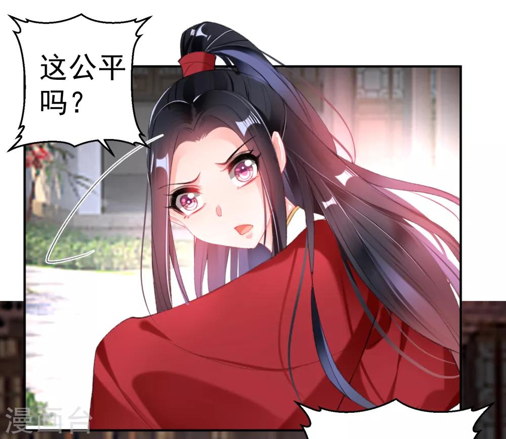 第114话 弱肉强食24