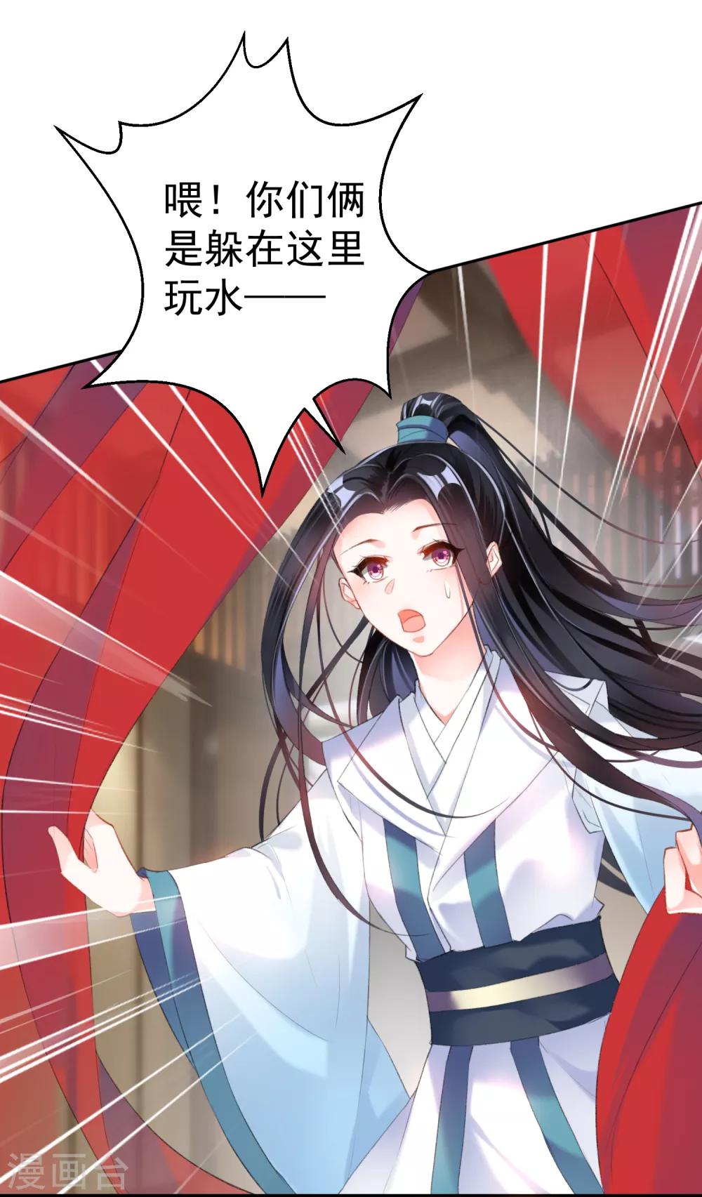 第13话 旖旎浴室7