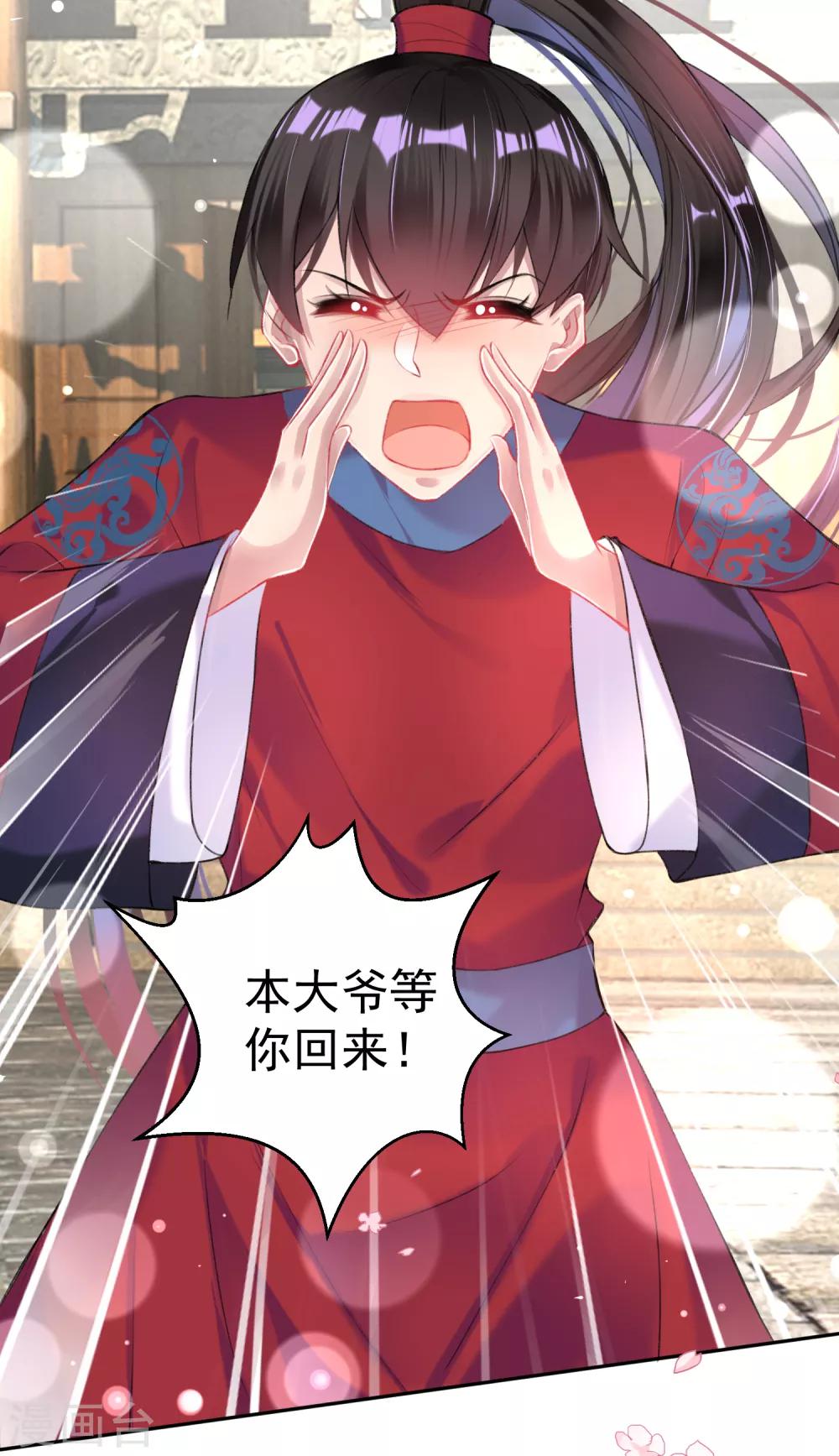 第71话 小顾上京20