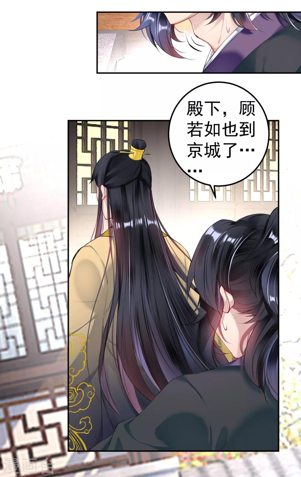 第75话 皇家没有感情7