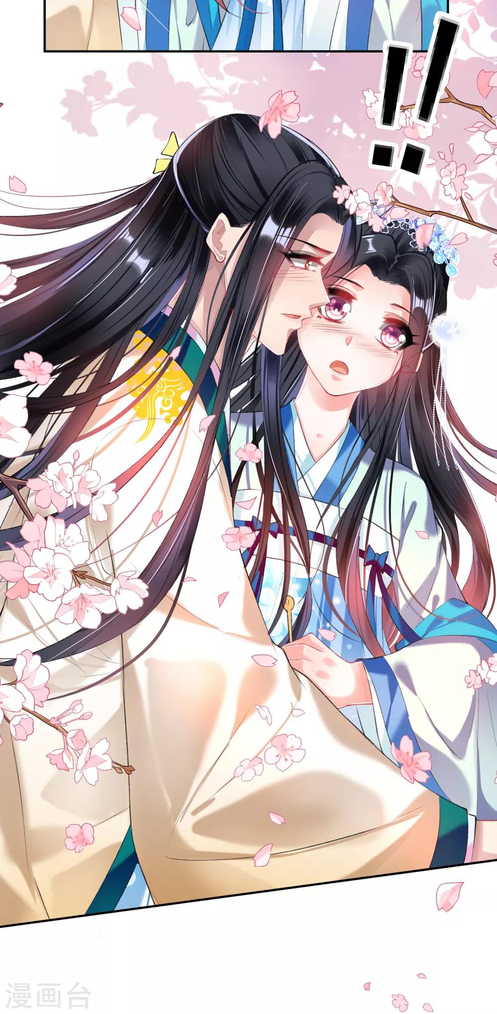 第63话 大白记忆中的婚礼11