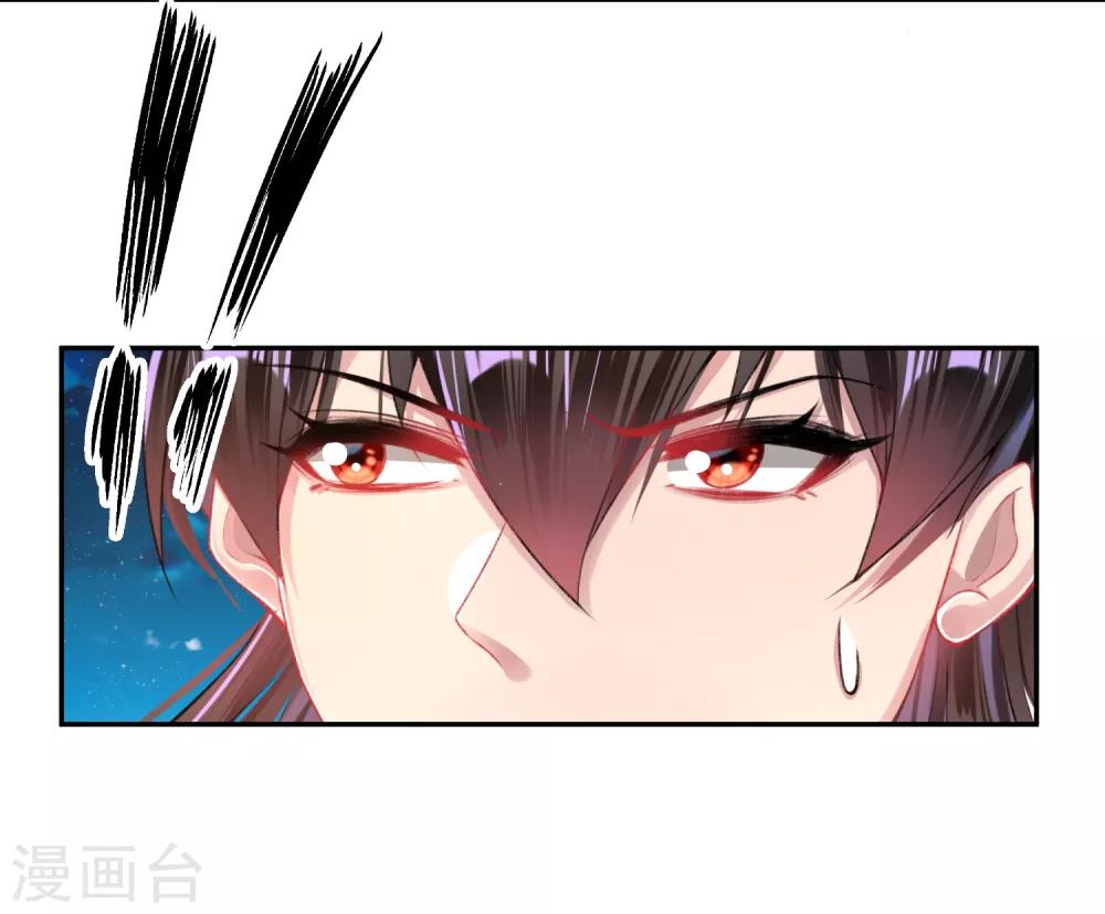 第55话 男女通吃渣小顾17