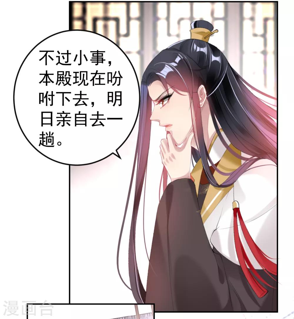第115话 击鼓鸣冤8
