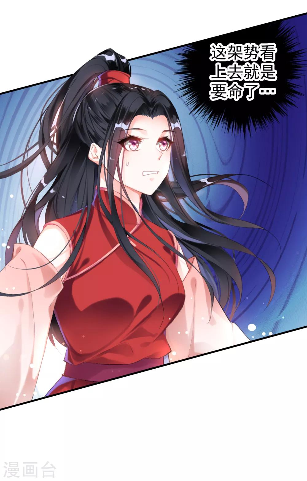 第3话 喜当爹17