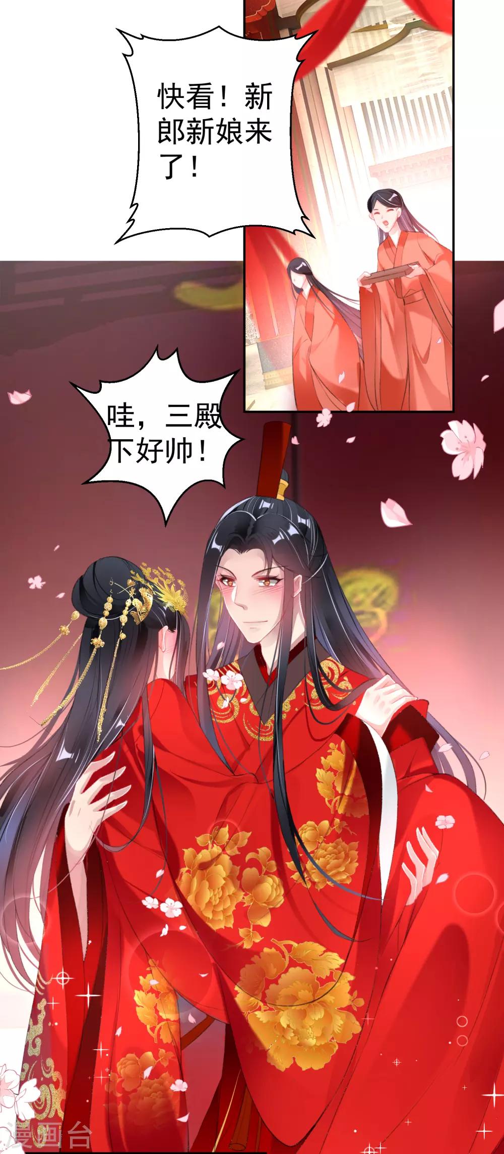 番外3 我的大小宝贝3
