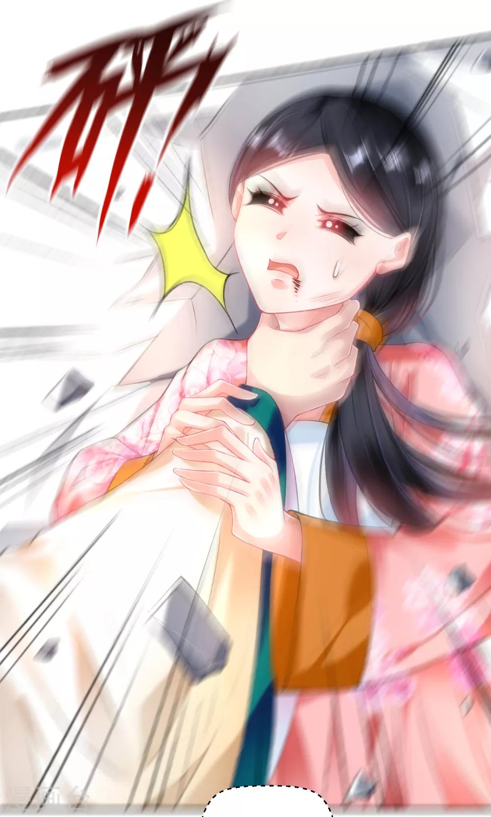 第66话 蛊惑三皇子的女人不能留！11