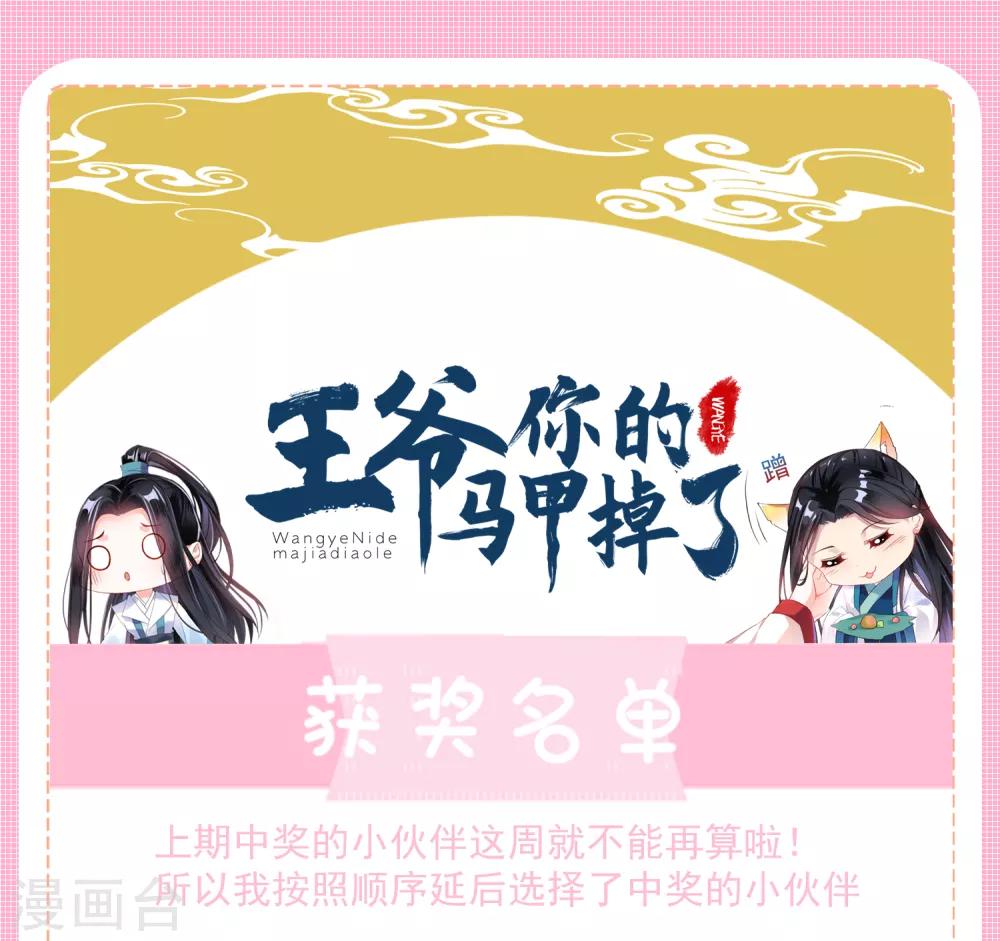第51话 洞内有宝藏27