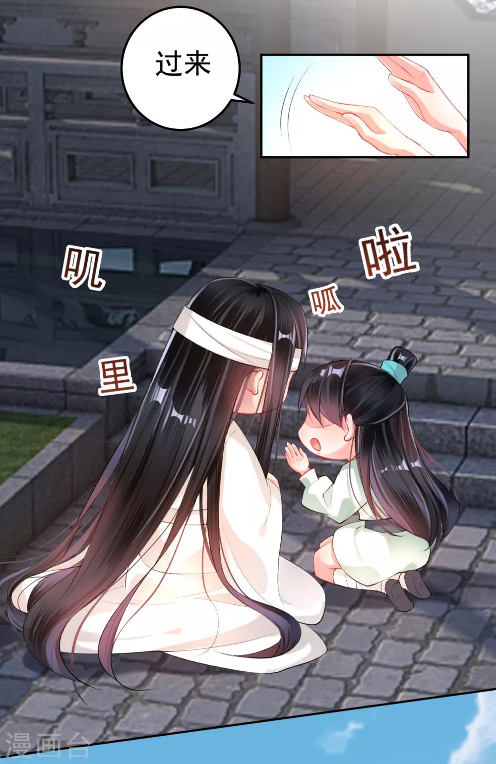 第29话 认尸6