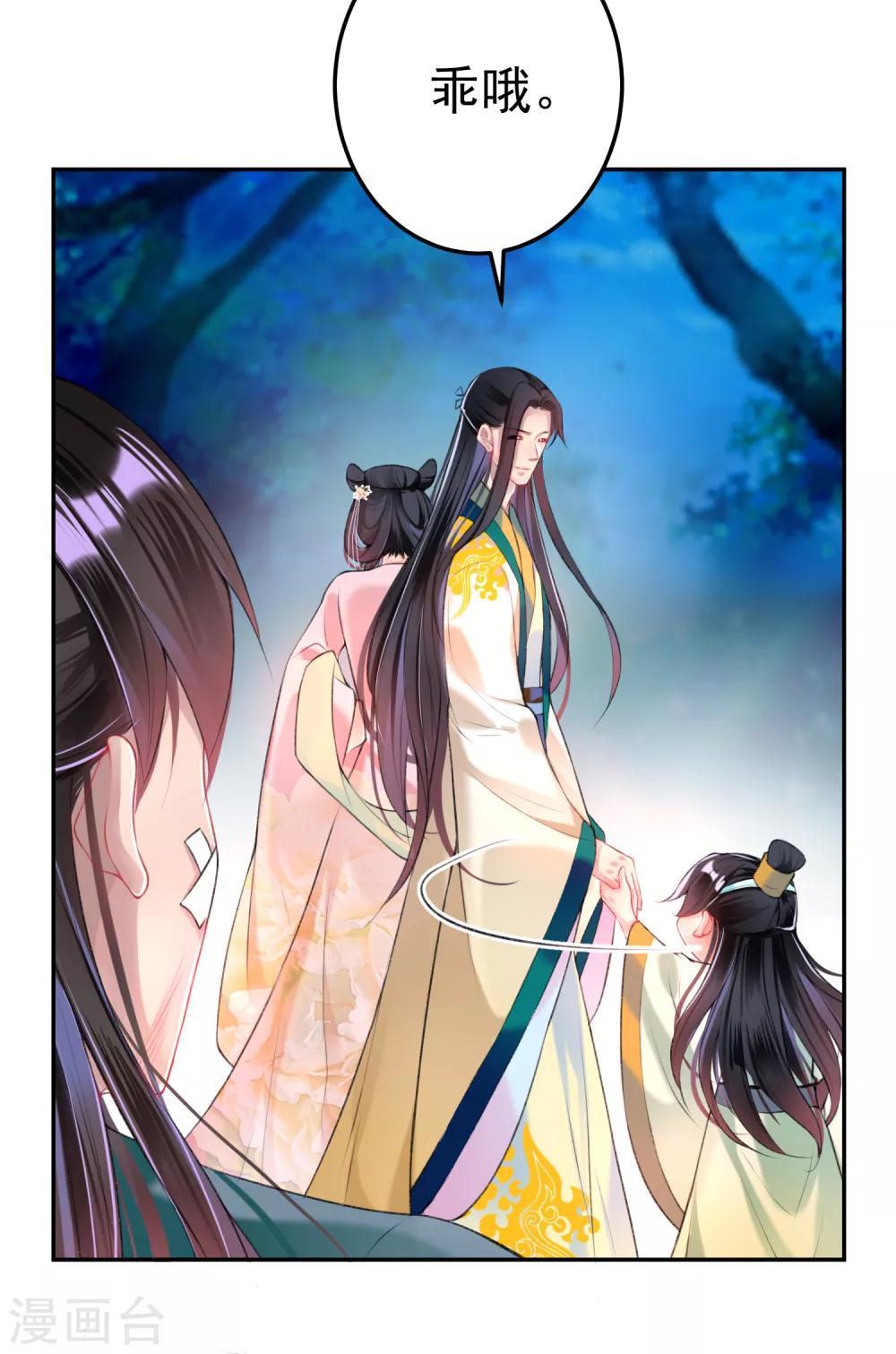 第50话 许庭阳被“鬼”抓走？5