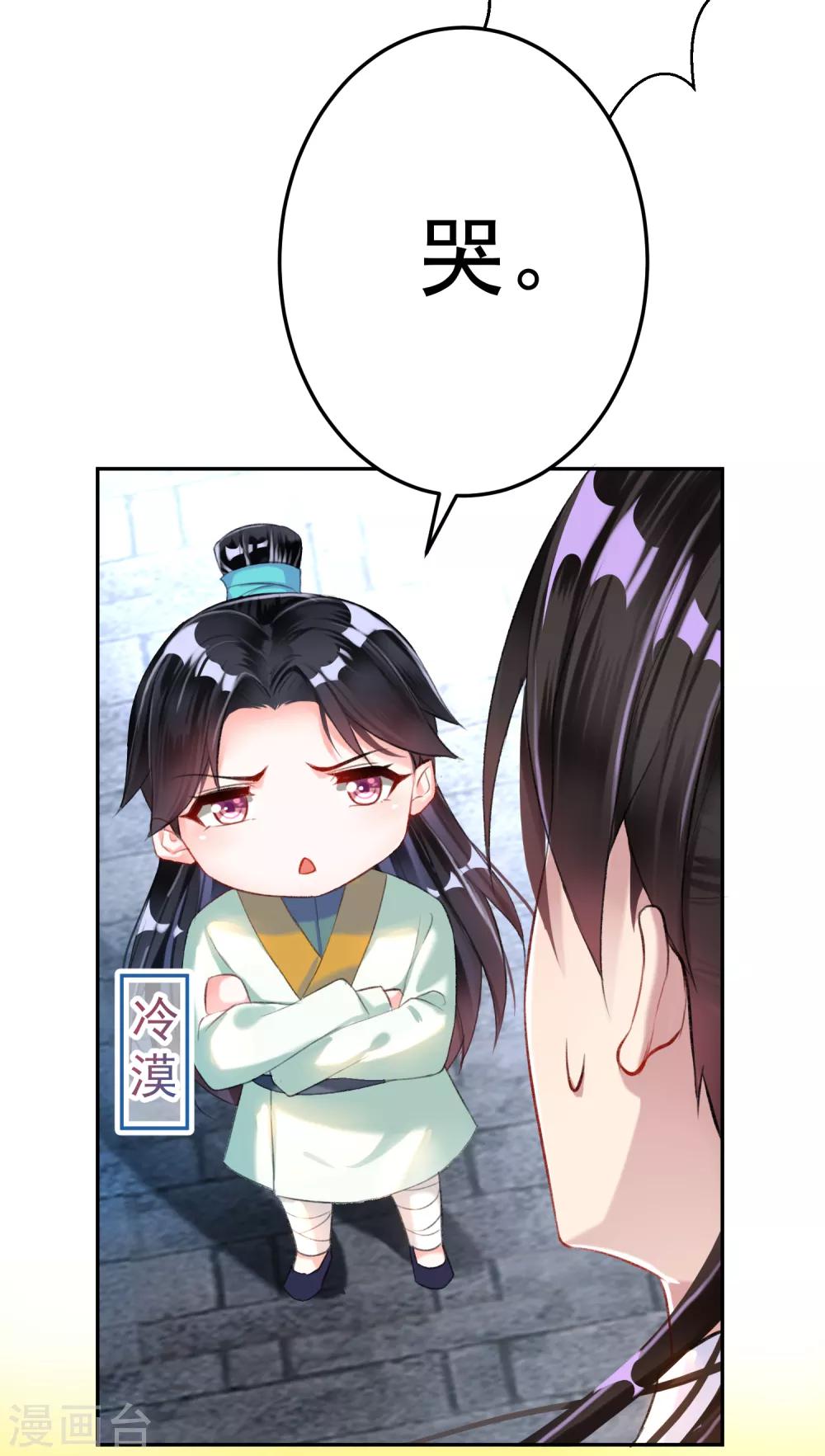 第8话 心有灵犀“父子心”20