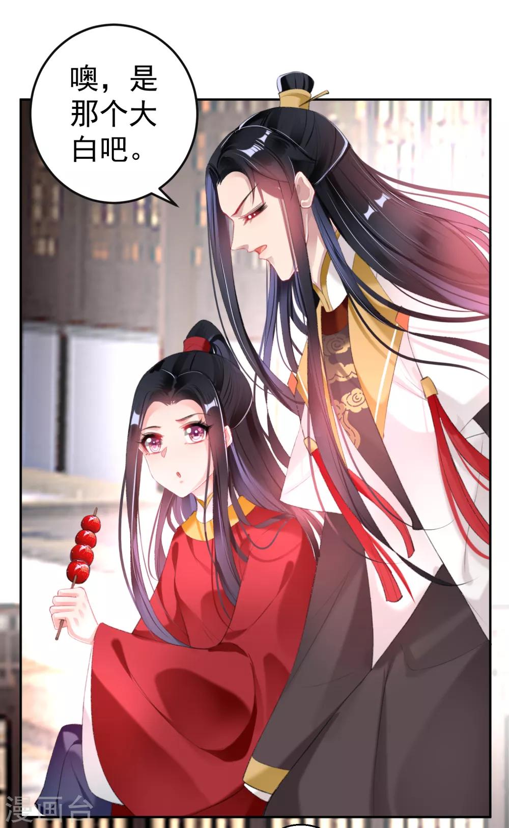 第114话 弱肉强食20