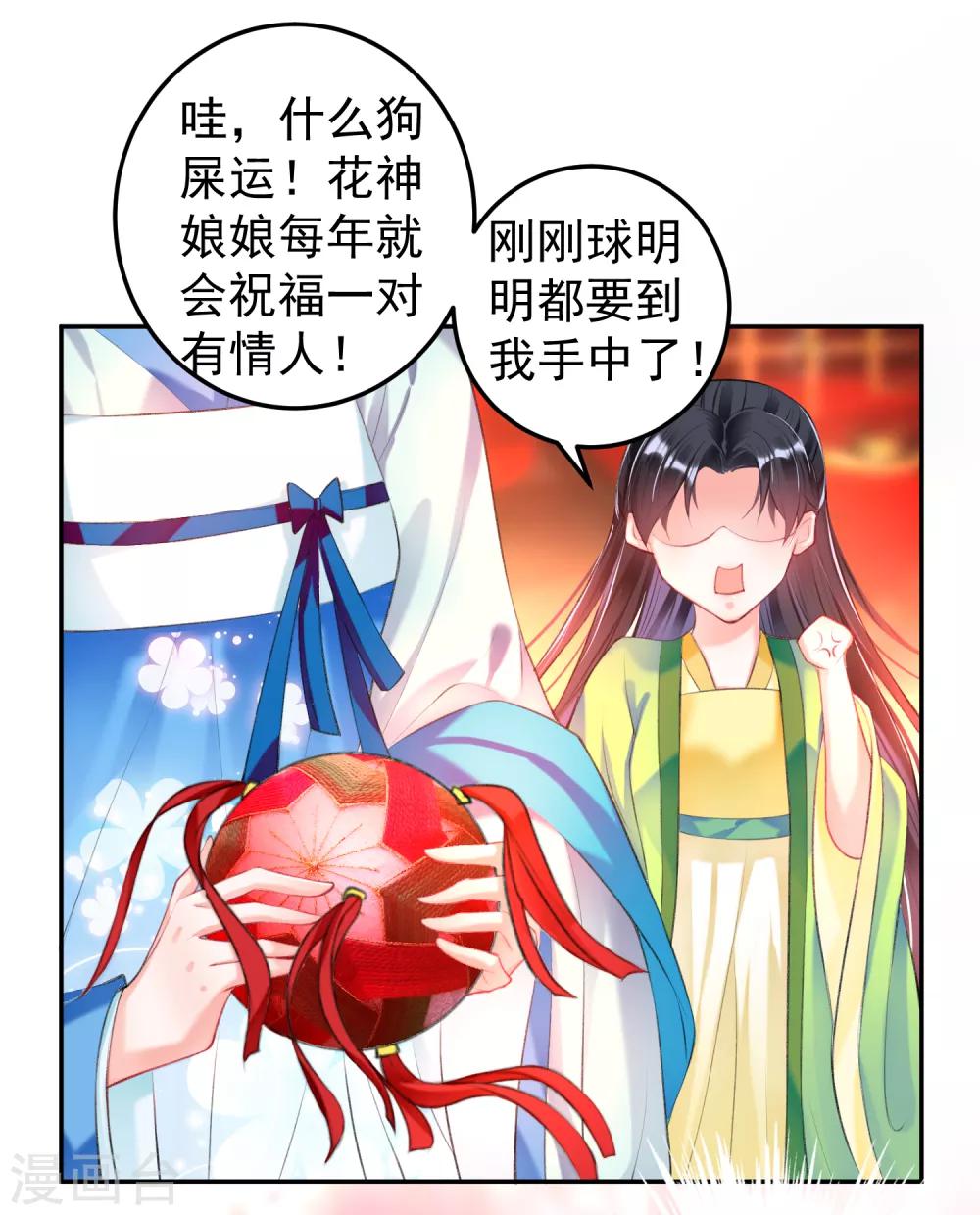 第63话 大白记忆中的婚礼1