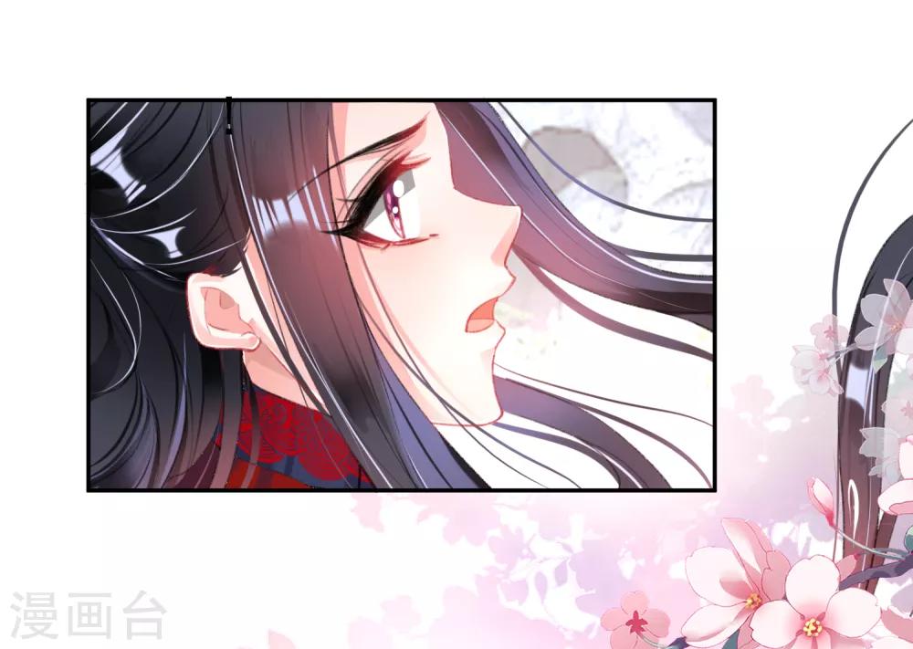 第109话 你别不理我23