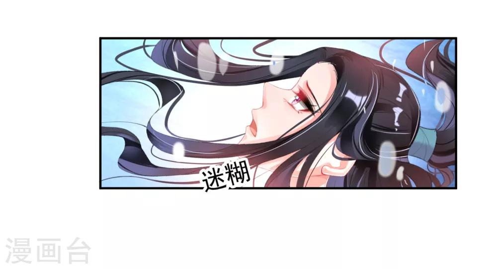 第98话 水下一吻10