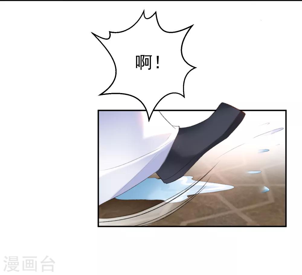 第13话 旖旎浴室14