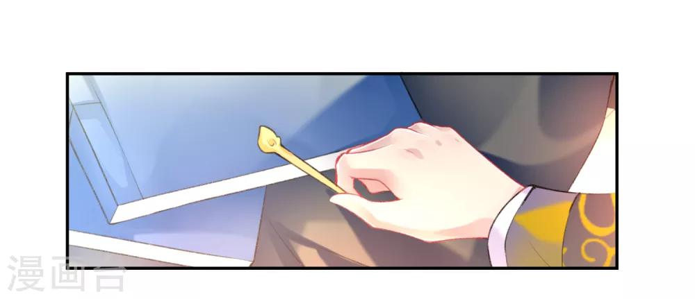 第75话 皇家没有感情13