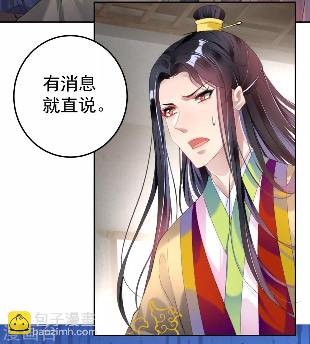第102话 争风吃醋两家人9