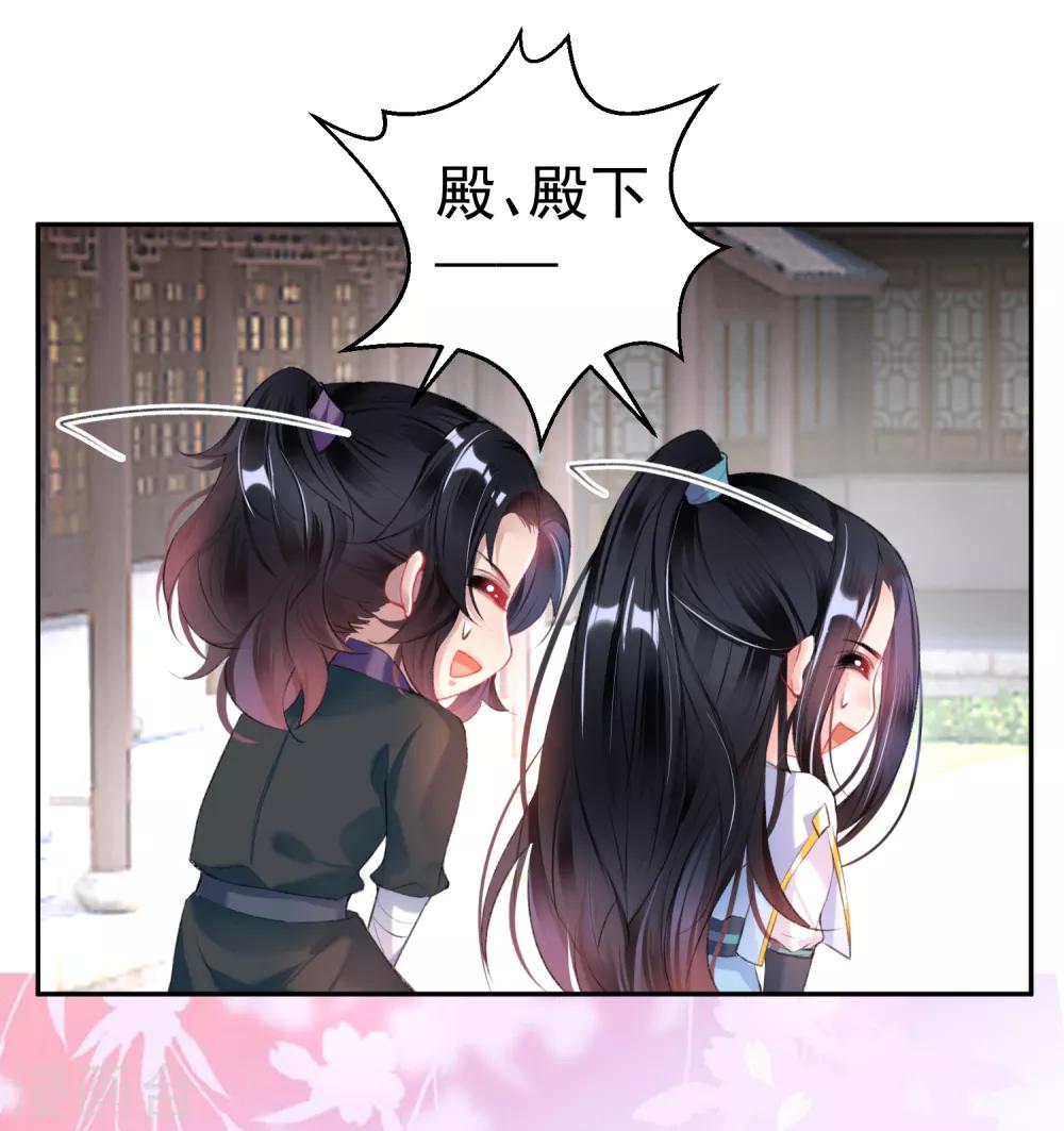 第84话 傲娇大白20