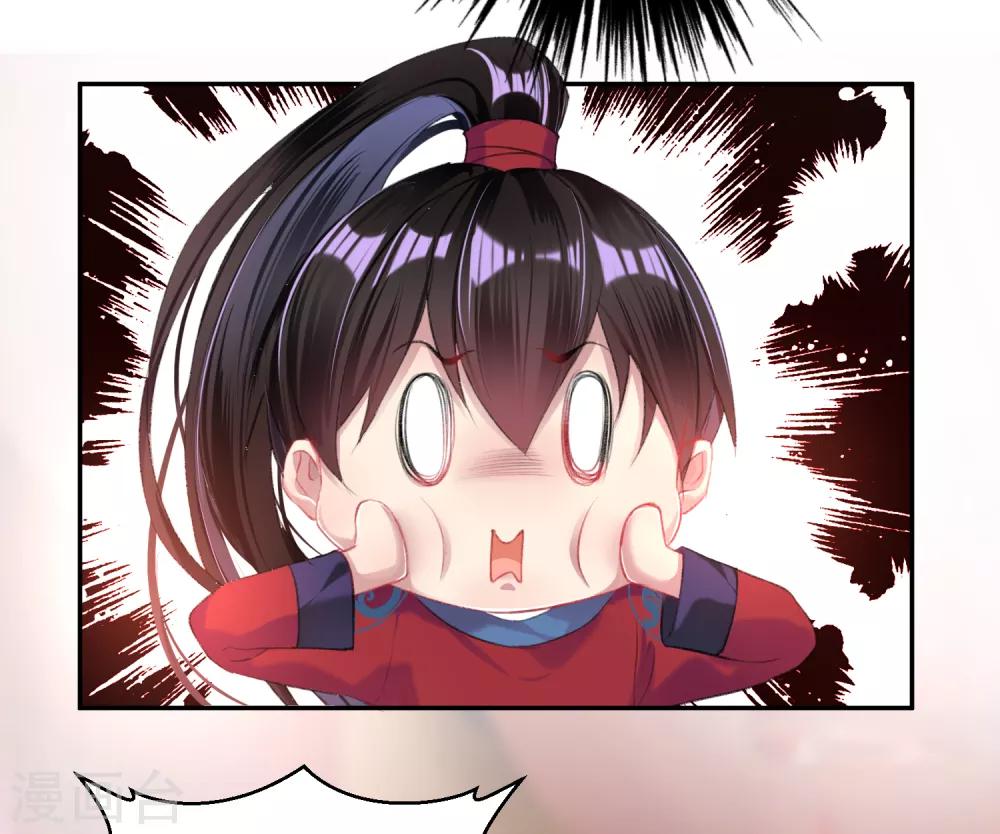 第40话 谁敢拱我们家小白菜！11