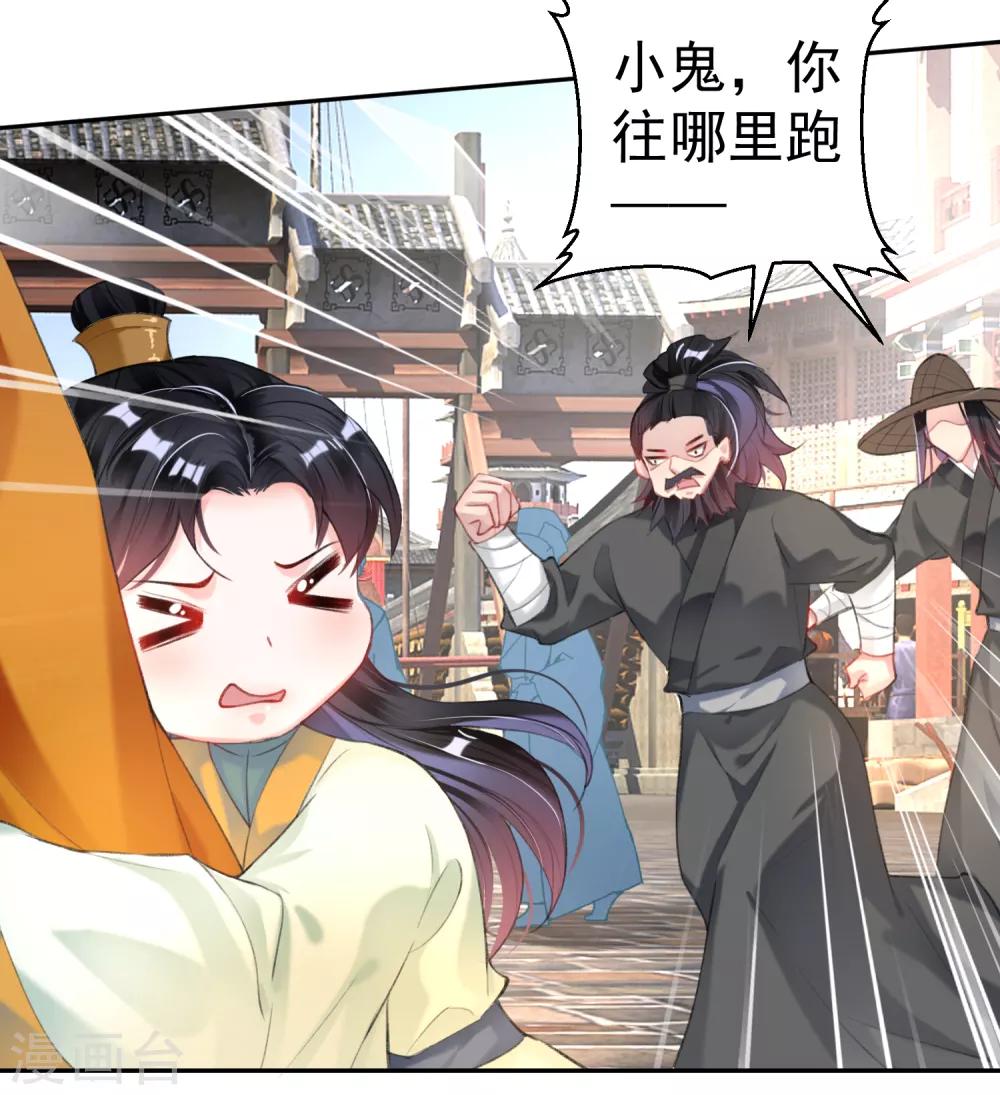 第101话 好心爷爷10