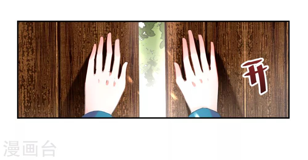 第6话 你被捕了！20