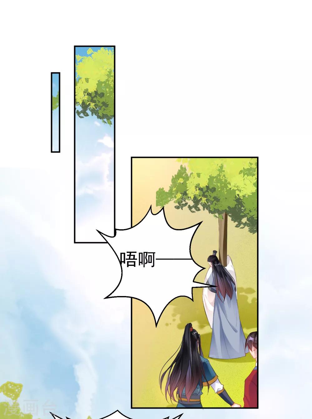 第30话 和好1