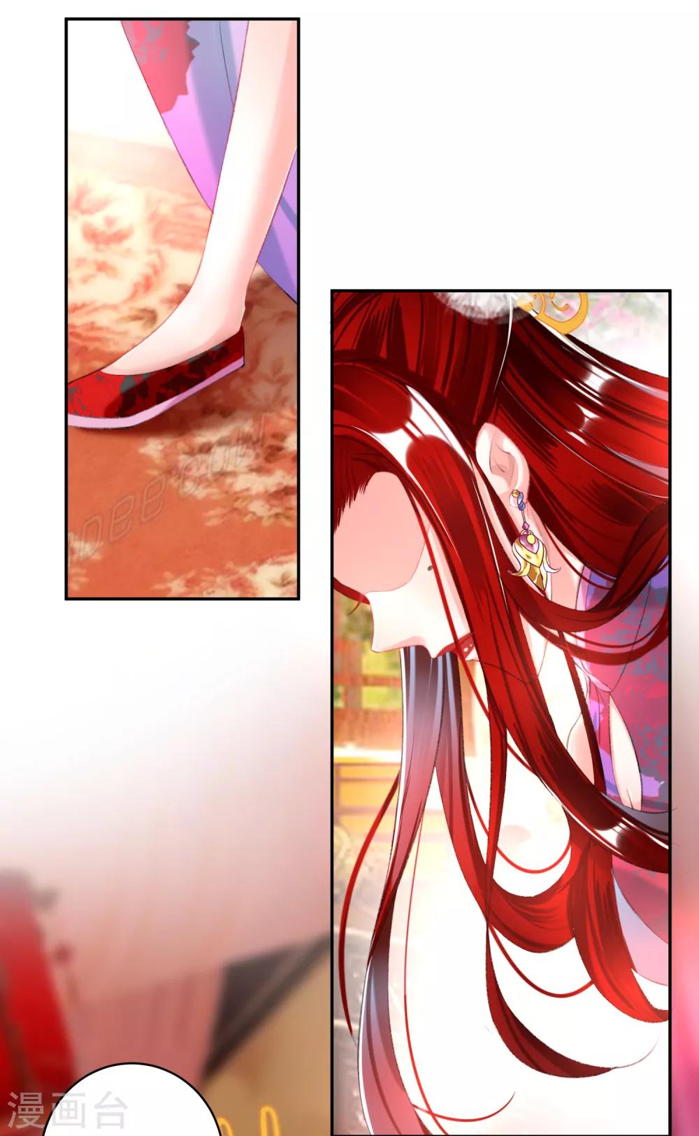 第39话 伪装的最高境界17