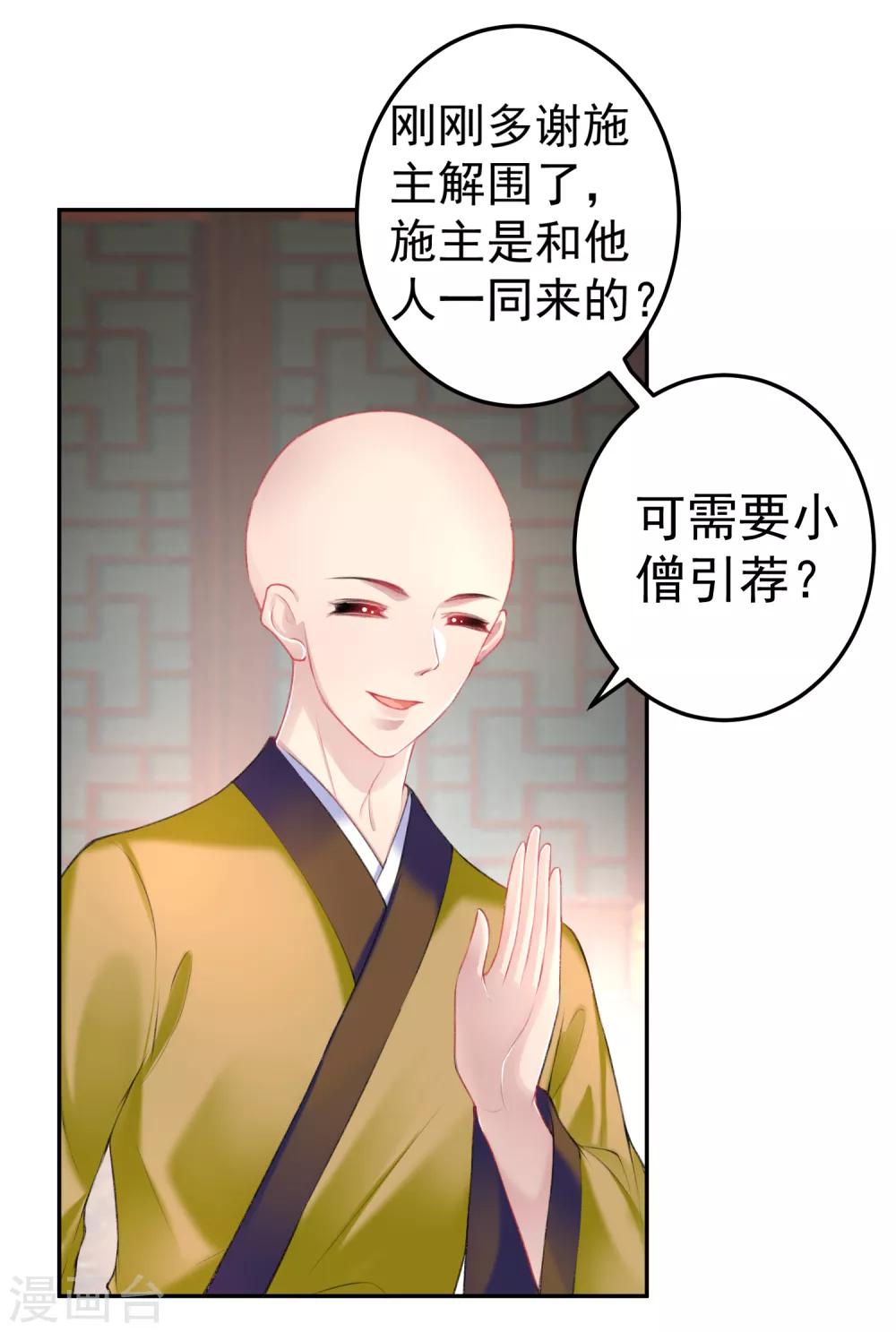 第46话 一种小孩子的直觉1