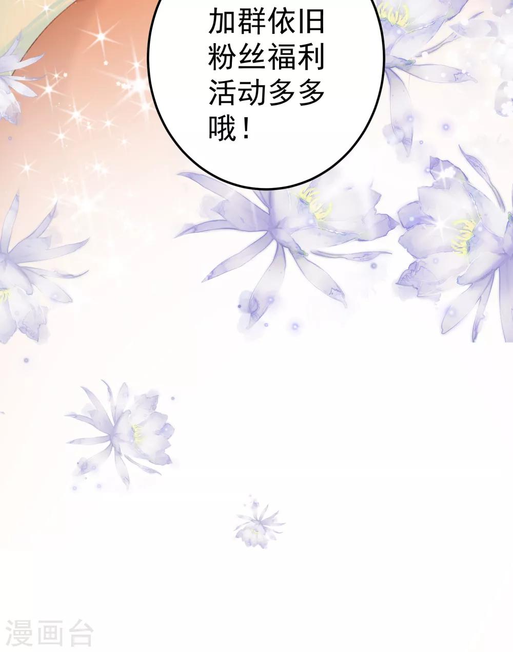 付费通知5