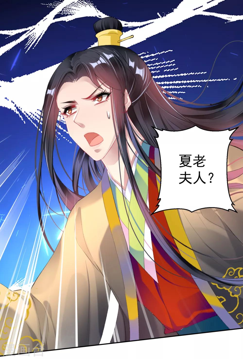 第102话 争风吃醋两家人22