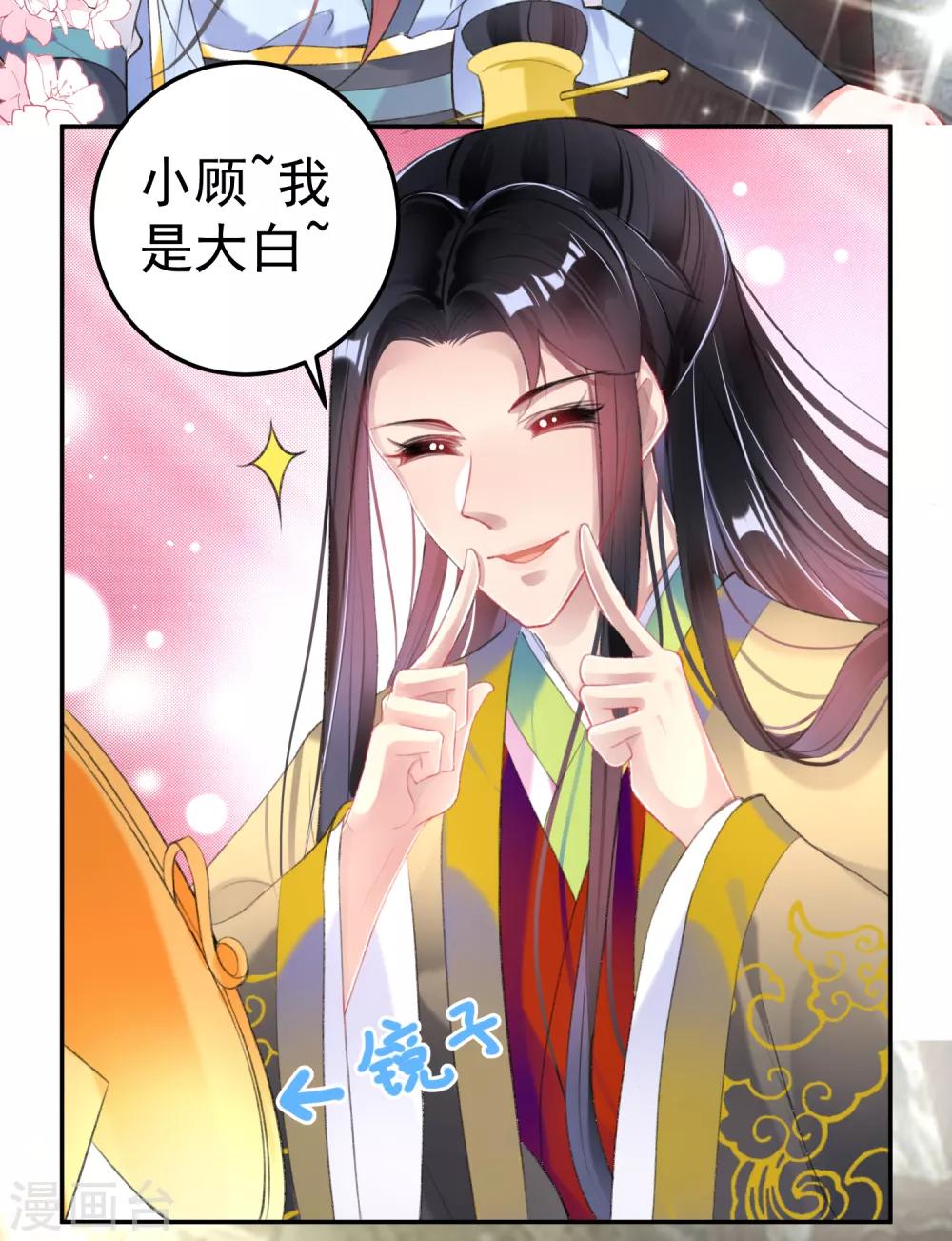 第111话 探查消息3