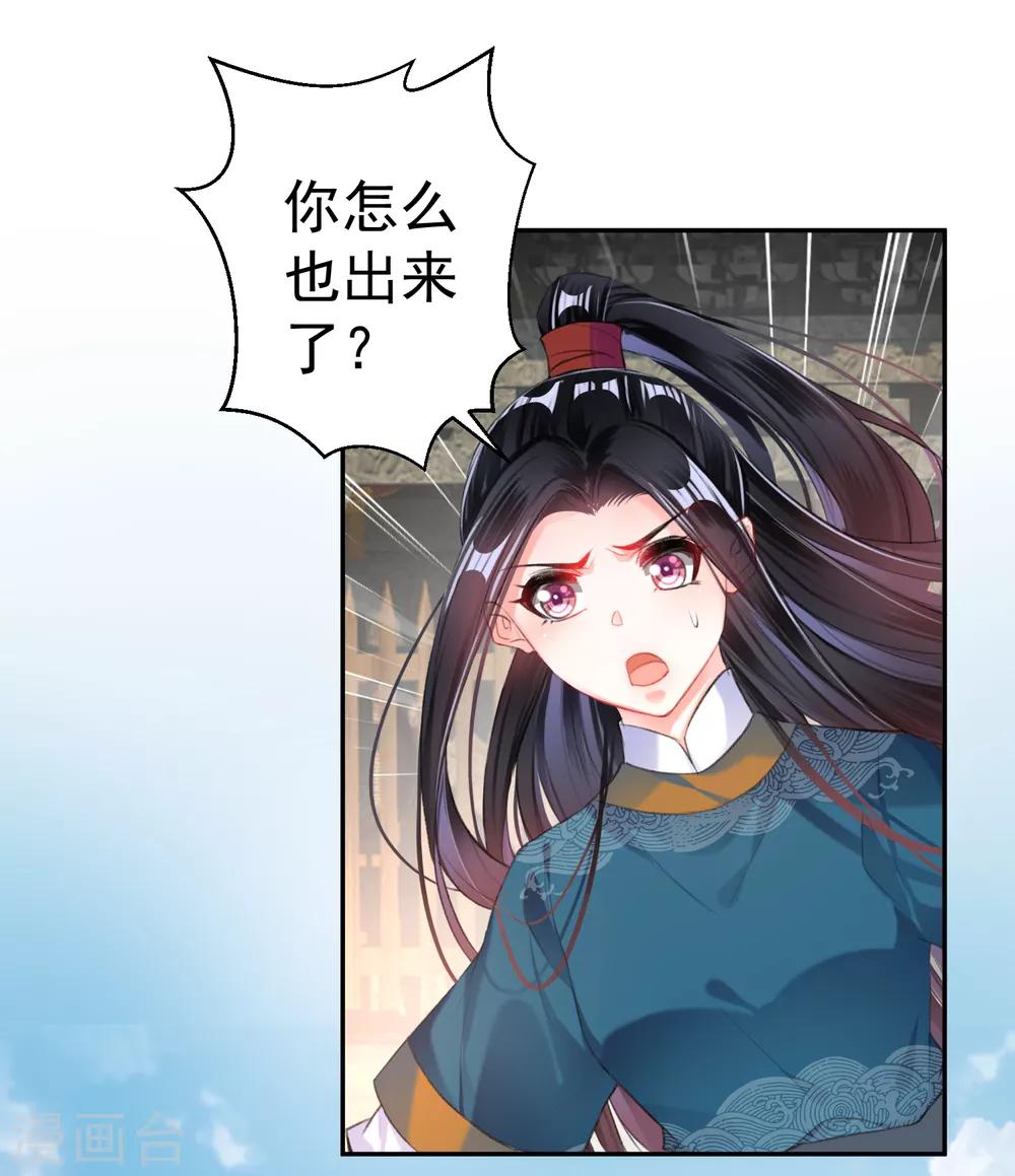 第32话 尸体被抢5
