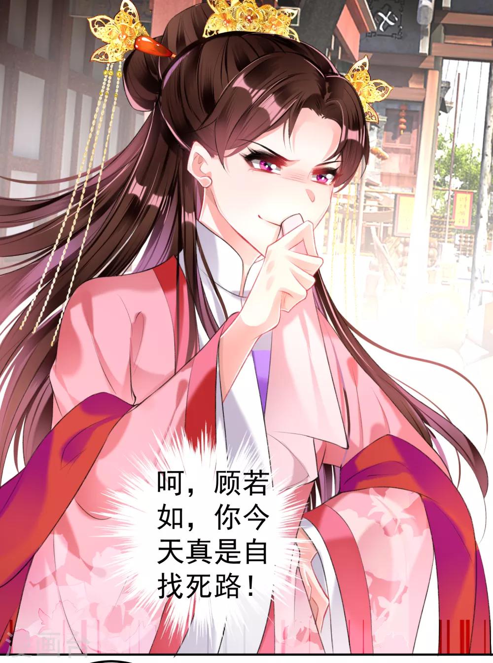 第73话 集市闹剧23