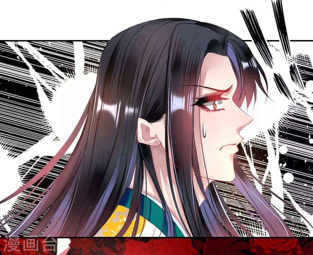 第66话 蛊惑三皇子的女人不能留！9