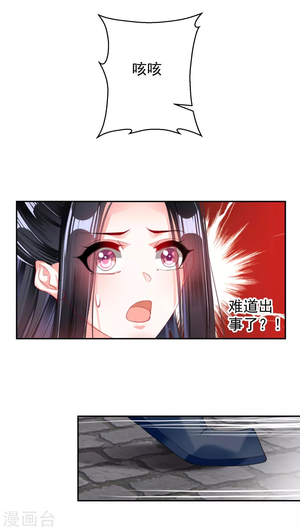 第23话 大白离家出走6