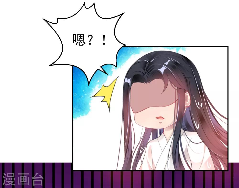 第110话 亲亲抱抱耍流氓26