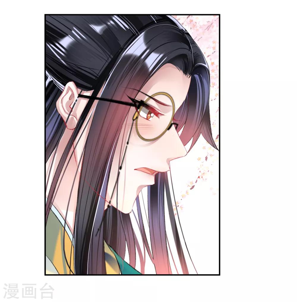 第48话 团子的身世谜团24