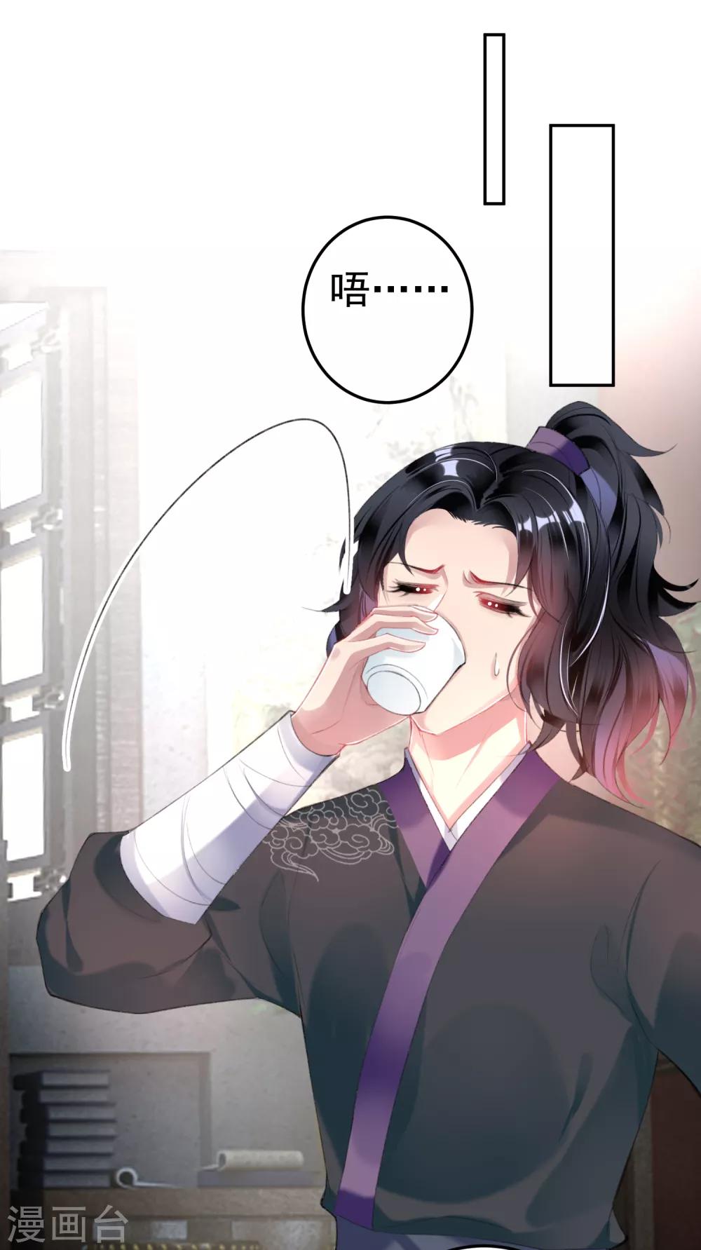 第102话 争风吃醋两家人12