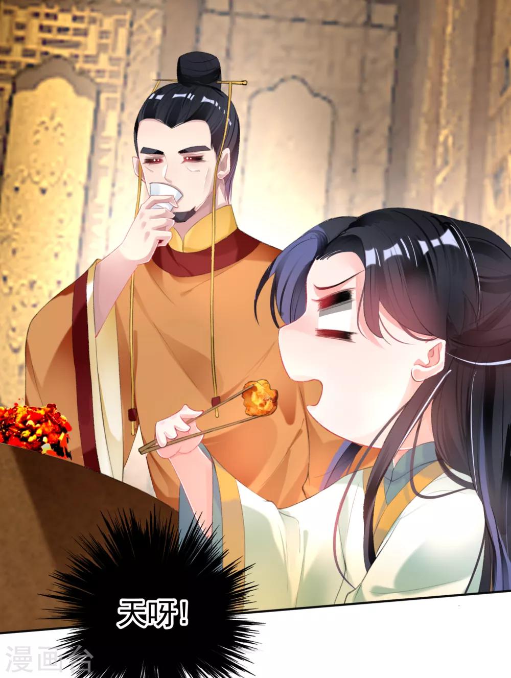 第103话 小顾的真实身份28