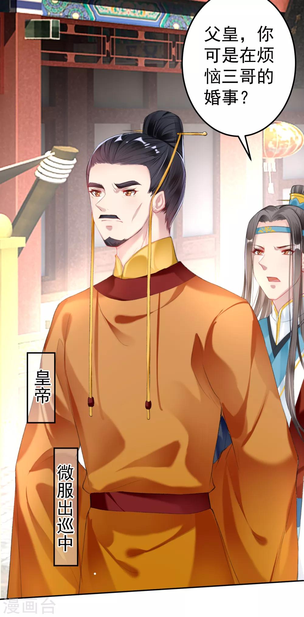 第101话 好心爷爷2