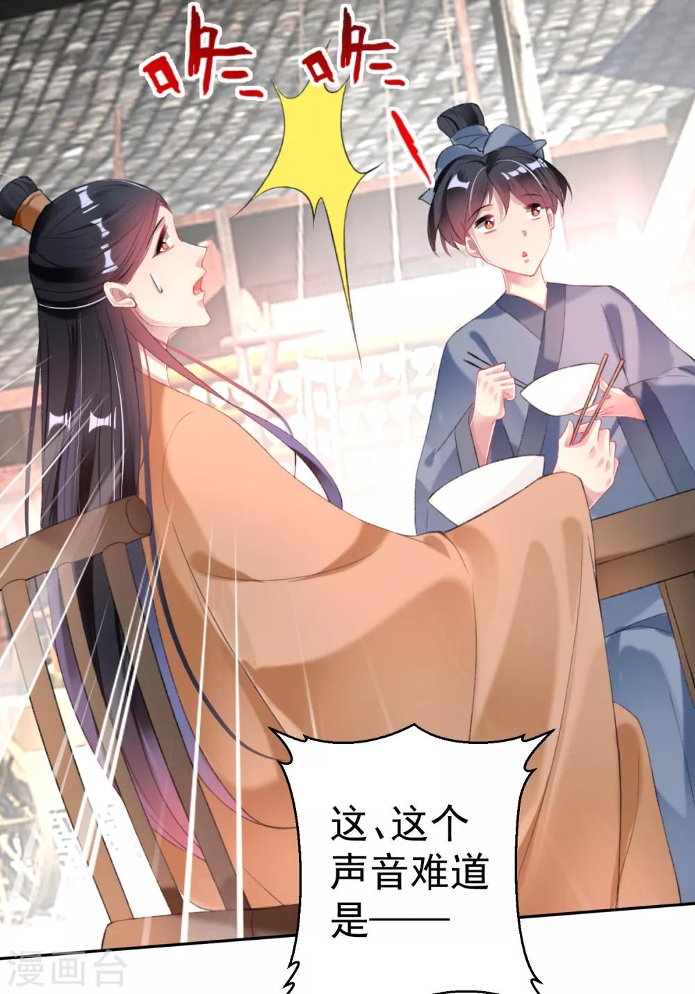 第115话 击鼓鸣冤11