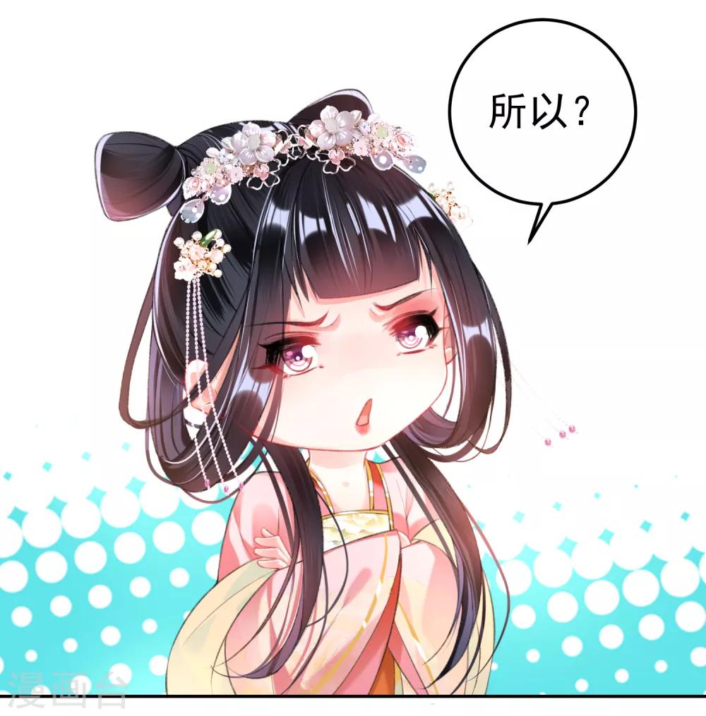第43话 一起睡觉吧！10