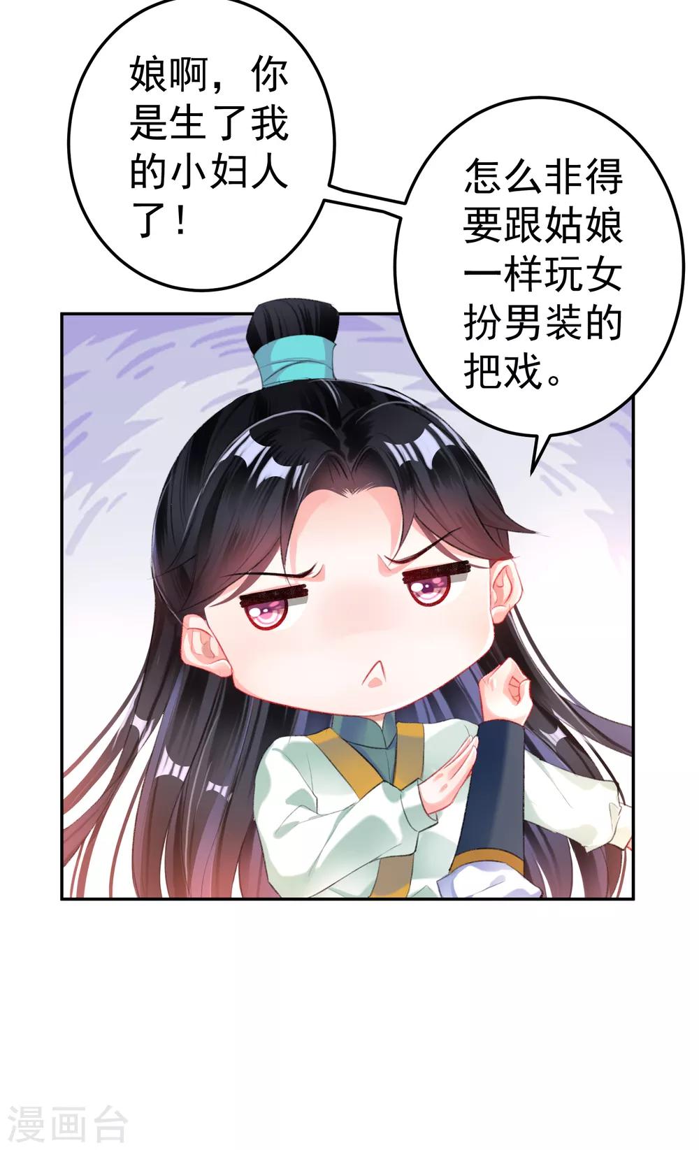 第31话 案件反转18