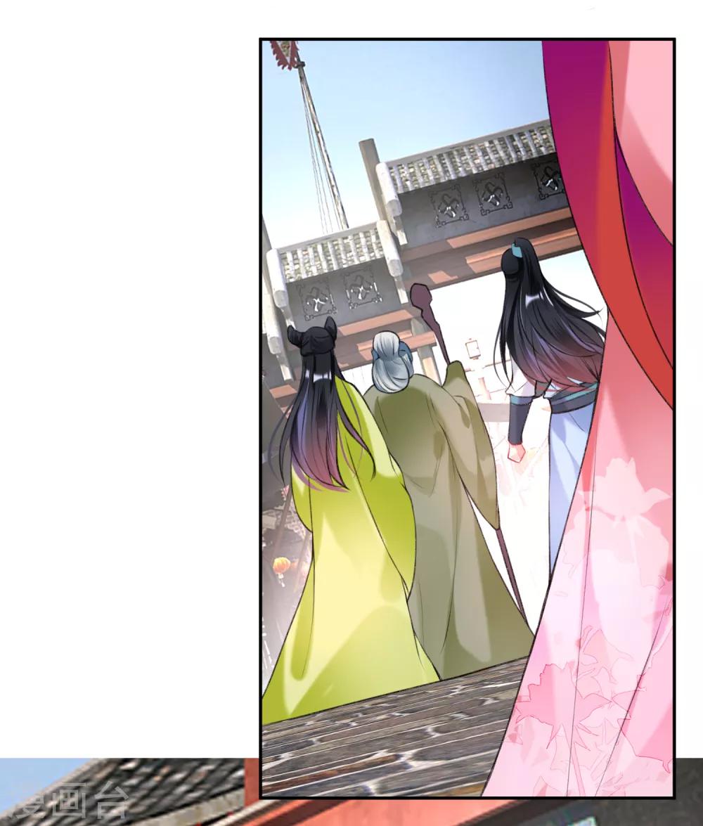 第74话 庶女的嫉妒心21